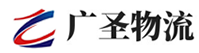 深圳到新丰县物流公司